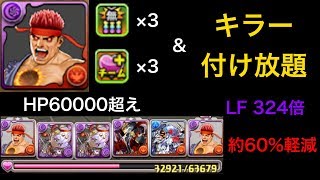 【パズドラ実況】闇リュウをリーダーにして異形の存在の最後を駆け抜けたい