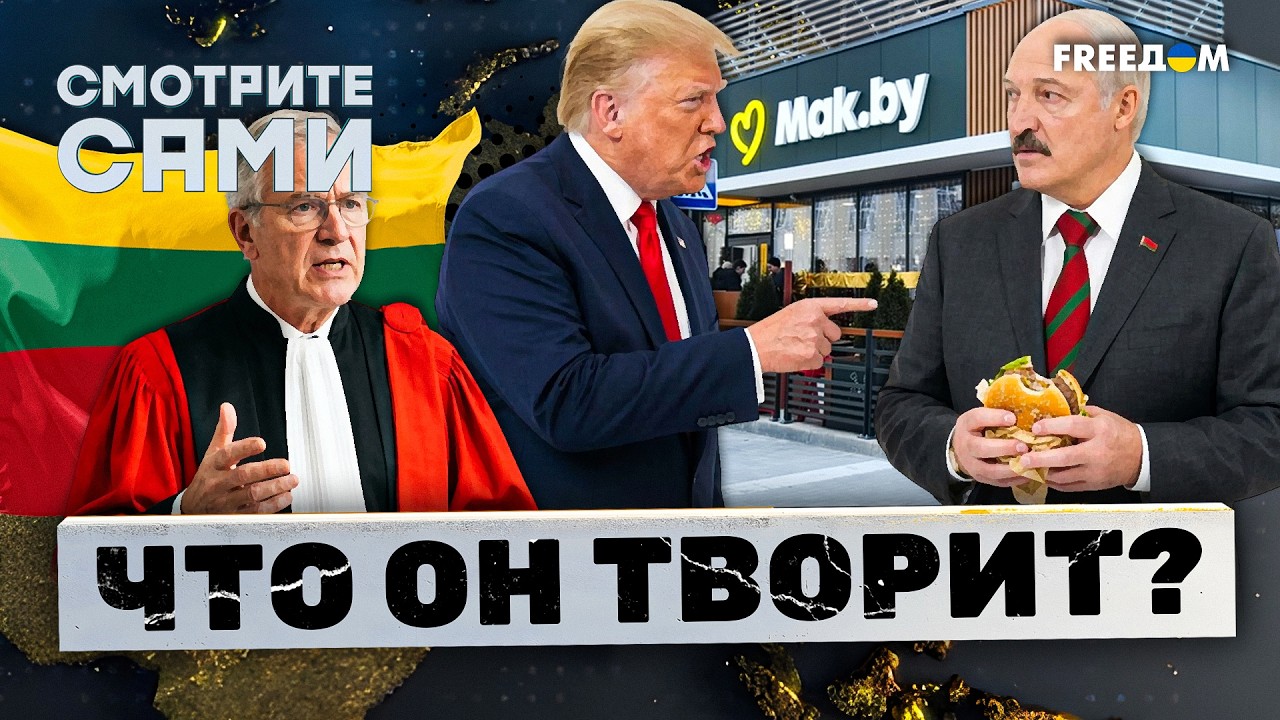 ЭТО НАДО ВИДЕТЬ! Кассирша ЕДВА НЕ УПАЛА от ВЫХОДКИ Лукашенко в белорусском М?