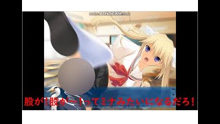 フローライトメモリーズ〜いつかきっと、約束の場所で〜共通ルート実況プレイ5