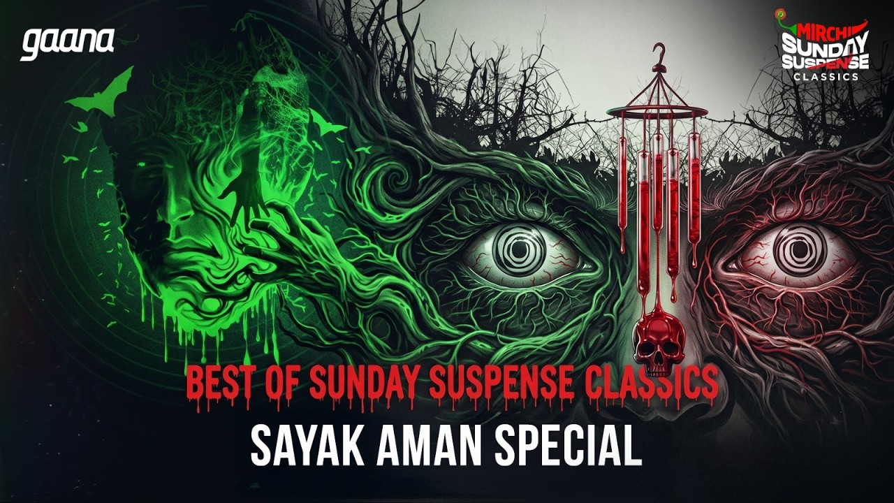 Best of Sunday Suspense | Lazarus | Wind Chime | Sayak Aman Stories | Mirchi Bangla