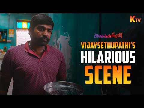 இதெல்லாம் ஒரு பொழப்பு...😏🤣 | Sangathamizhan Movie Scene |  Vijay Sethupathi | Nivetha Pethuraj