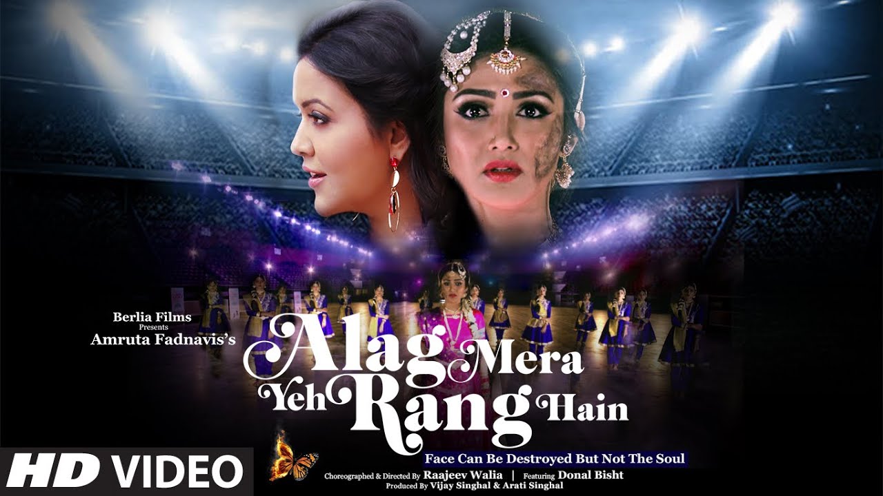 Alag Mera Yeh Rang Hain Lyrics