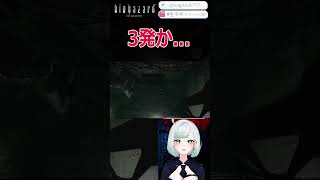 【バイオ初代】もう頼れるものは己の拳のみ　BIOHAZARD HD REMASTER【切り抜き】　#shorts #vtuber