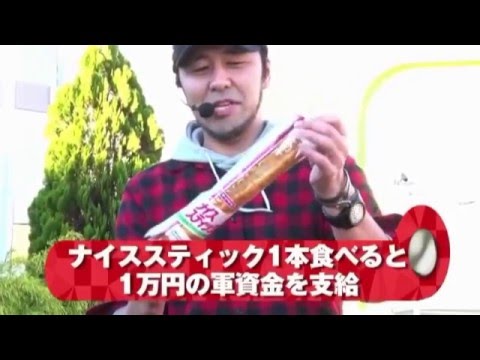 【ナイススティックを食べてバジ絆で勝てる!?】オカルト！？バッチこい！！第5回 後半戦《松本バッチ×鬼Dイッチー》［パチスロ・スロット］