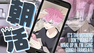 朝活れちご！目覚ましに俺はいかが？お話ししに来てよ【皇れお / にじさんじ】