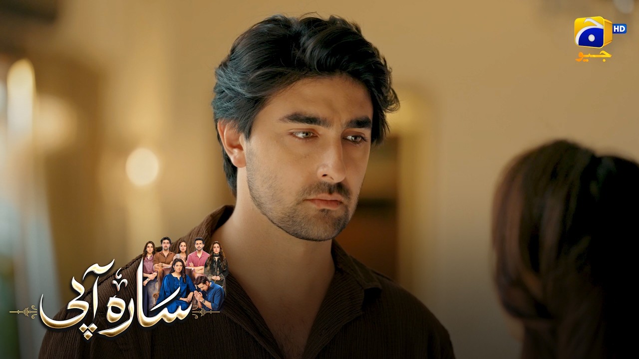 Biwi Ne Bhar Diye Shohar Ke Kaan || Sara Aapi || Har Pal Geo