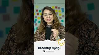Breakup ആയിട്ട്💔  WhatsApp Status