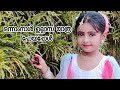 Onnam Naal Ullasa Yathra Poyappol Okaz 2k24 Annualday Celebration ICET Public School