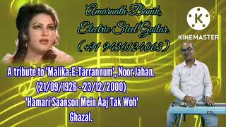 Download lagu Hamari Sanson Mein (543) Noor Jahan | Instrumental (Electric Steel Guitar) Cover | Amarnath Banik. mp3 Download lagu Hamari Sanson Mein (543) Noor Jahan | Instrumental (Electric Steel Guitar) Cover | Amarnath Banik. mp3
