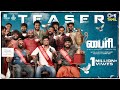 Byri Official Teaser Syed Majeed Meghana V Durai Raj John Glady Arun Raj Tamil Movie New