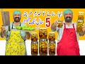 आम का अचार पकाने की विधि Mango Pickle Recipe Traditional Aam K