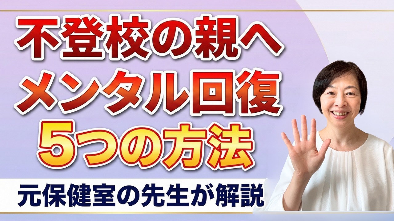 YouTubeサムネイル