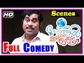 Boopadathil Illatha Oridam Movie Full Comedy Scenes Sreenivasan Nivin Pauly Iniya