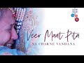 Veer Maat Pita Na Charne Vandana | Saiyam Sargam 2 | Ratnakukshi Mata Pita | Jain Diksha Latest Song