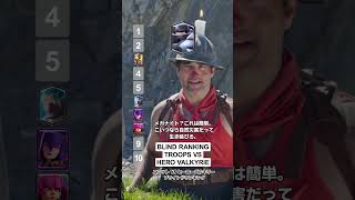 ディガーのプライドは、これを受け止める覚悟ができていなかったようだ #クラロワ