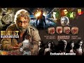 ಗೇಮರ್ GAMER Kannada Dubbed Movies Action Thirller Full Movie Real Music 4K