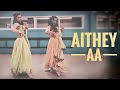 AITHEY AA | Bharat| Vishal & Shekhar| Bollywood Dance| Sangeet Choreography|Sumon Rudra Choreography