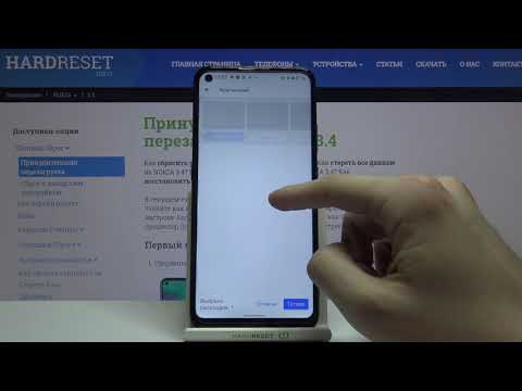 Смена языка кавиатуры на Nokia 3.4 / Как на Nokia 3.4 поменять язык ввода?
