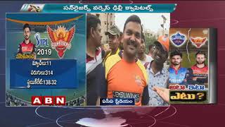 IPL 2019 LIVE Updates: IPL Fever Hits Visakhapatnam | SRH Vs DC | ABN Telugu