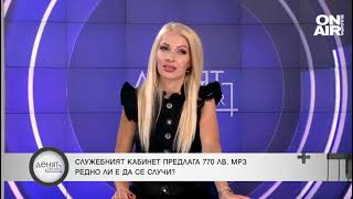 Нейков: Сами се настройваме за Армагедон, България ще я има и след зимата