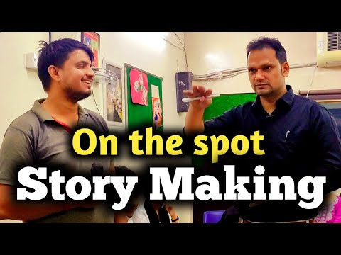 Imagine and make a story | fun activity to improve English| spoken English| Learn English