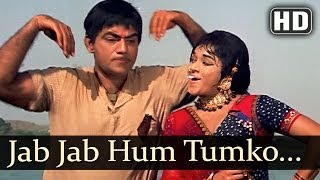 Jab Jab Hum Tumka (HD) - Mastana Songs - Vinod Khanna