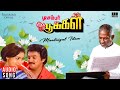 Maalaigal Idam December Pookal Movie Ilaiyaraaja Mohan Revathi K J Yesudas K S Chithra