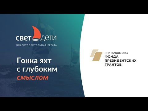 , title : 'От нуля до кругосветки: как начать заниматься парусным спортом в Санкт-Петербурге'