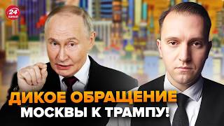 ⚡Путин СРОЧНО собрал всех в КРЕМЛЕ! Гость СКАБЕЕВОЙ выдал о Трампе ТАКОЕ, что у все В УЖАСЕ. Лучшее