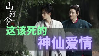 [問題] 龔俊是不是近年大陸最帥?