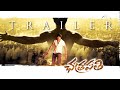 Chatrapathi Trailer | Fan Made