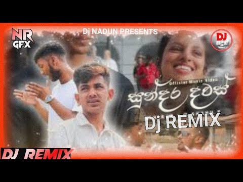 2024 New Rap Sundara Dawas Dj Remix | සුන්දර දවස් රැප් | @dj_nadun_remix