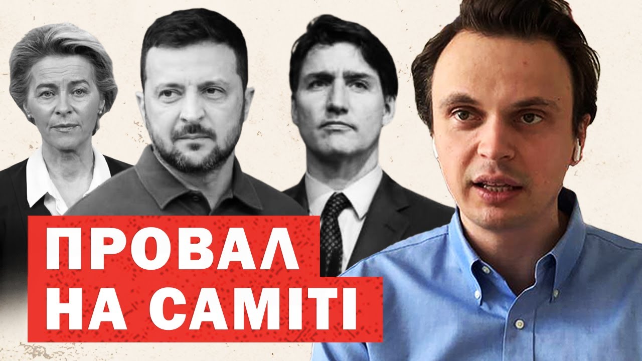 Фіаско на саміті в Києві. Зеленський зірвався. Путін доклав Сі угоду. Інсайд: РФ хоче затягувати