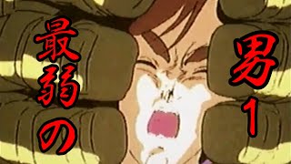 セガサターンの死にゲー【シュトラール】