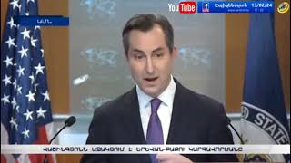 ԱՄՆ-ն աջակցում է Հայաստան-Ադրբեջան երկխոսությանը