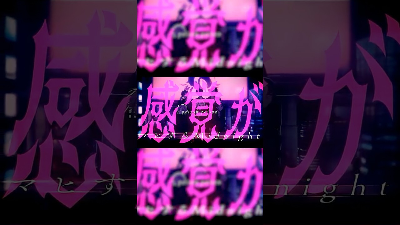 【Gray Sheep】「Cheeky girl」MV#shorts #グレシプ #古川慎  #熊谷健太郎 #土岐隼一#中島ヨシキ #天﨑滉平 #梅原裕一郎