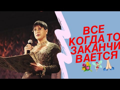 Michal Negrin Часть 4. Все когда то заканчивается!