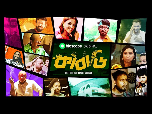 Kabadi - Official Trailer | Bioscope | Shawon | Tamim | Sadia | Bashar | Misha | Dipjol | Dana