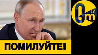 «НЕТ ВОЙНЕ» ОТ РОССИЯН!