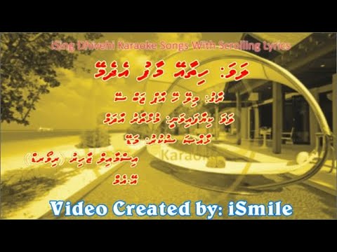 Hithaa Ey Maafu Edhemey (M-SOLO) w Scrolling Lyrics (Mile Hai Aap Jab Se) iSing Dhivehi Karaoke