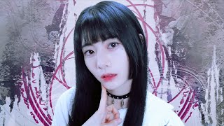 극락 - お呪い (Omajinai)┃Raon cover