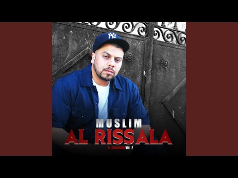 Law Kan Lwa9i3 Law7a