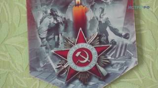 Эхо войны