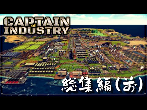 パレス オブ インダストリー - 定義