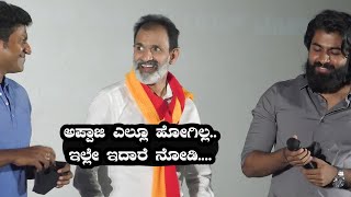 Raghavendra Rajkumar about Yuva Ranadheera kantherava movie - Kannadatv video