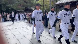 阪神タイガースの必勝祈願