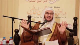 صورة شرح عنوان الحكم (2) II من قوله: أحسِنْ إذا كـانَ إمكانٌ ومَقـدِرةٌ إلى آخر القصيدة II د.أحمد القاضي