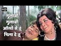 Gulabi Aankhon Se Tu Pila De Ban Phool 1971 Babita Jeetendra Mohammed Rafi Hit Songs