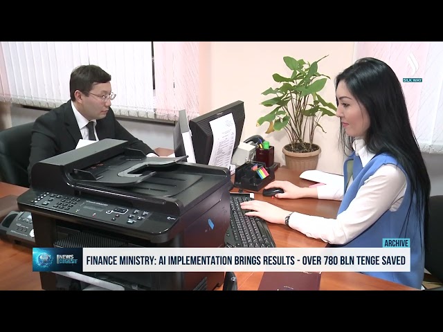Finance Ministry: AI implementation brings results - over 780 billion tenge saved
