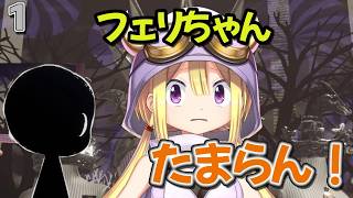 【まどドラ】はじまるキオクの物語。杏子とフェリシアコンビに大興奮！　｜エクセドラクエスト パート1〈第1章前編〉　【マギアエクセドラ】